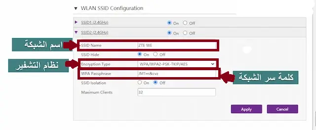 _Add network Manually